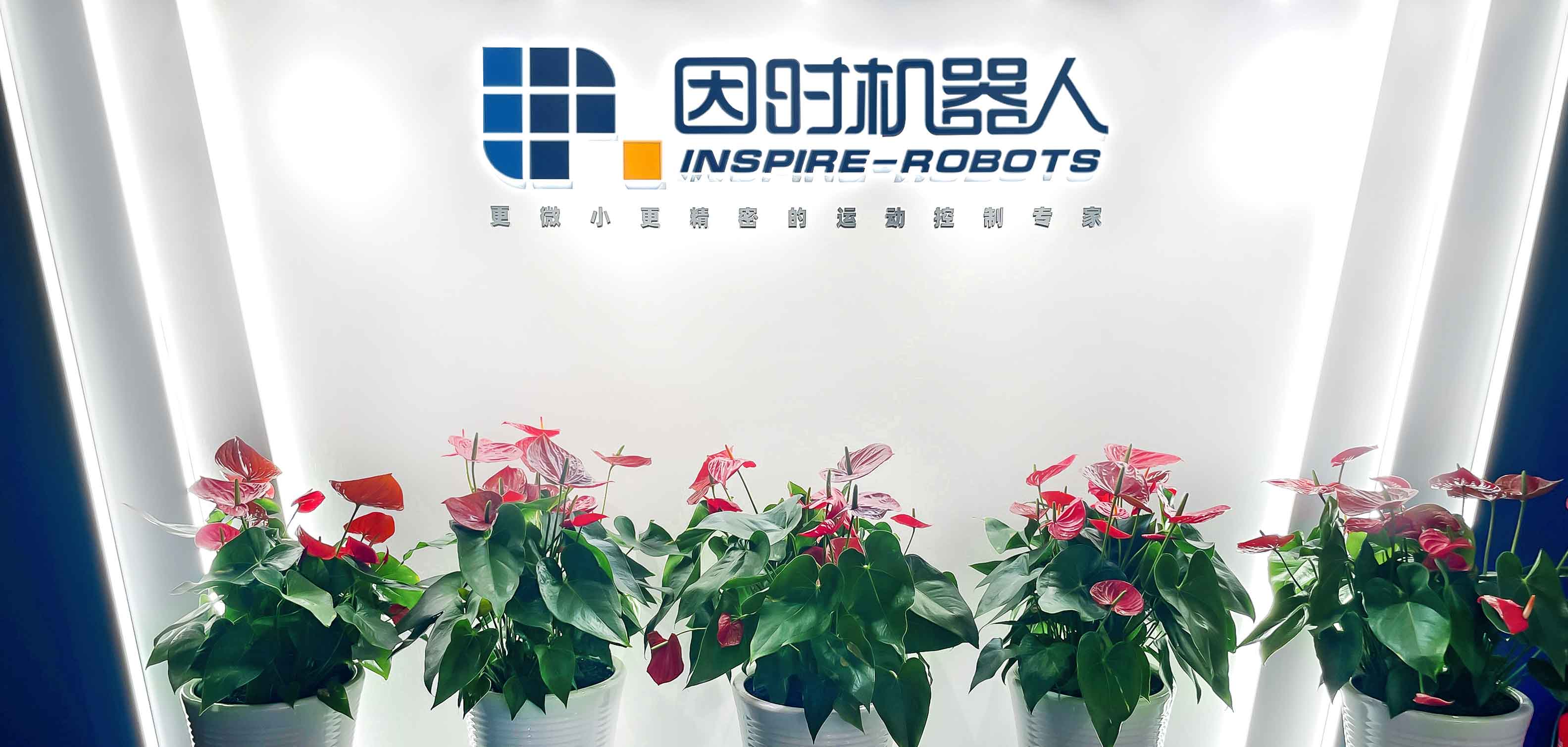 公司環境1