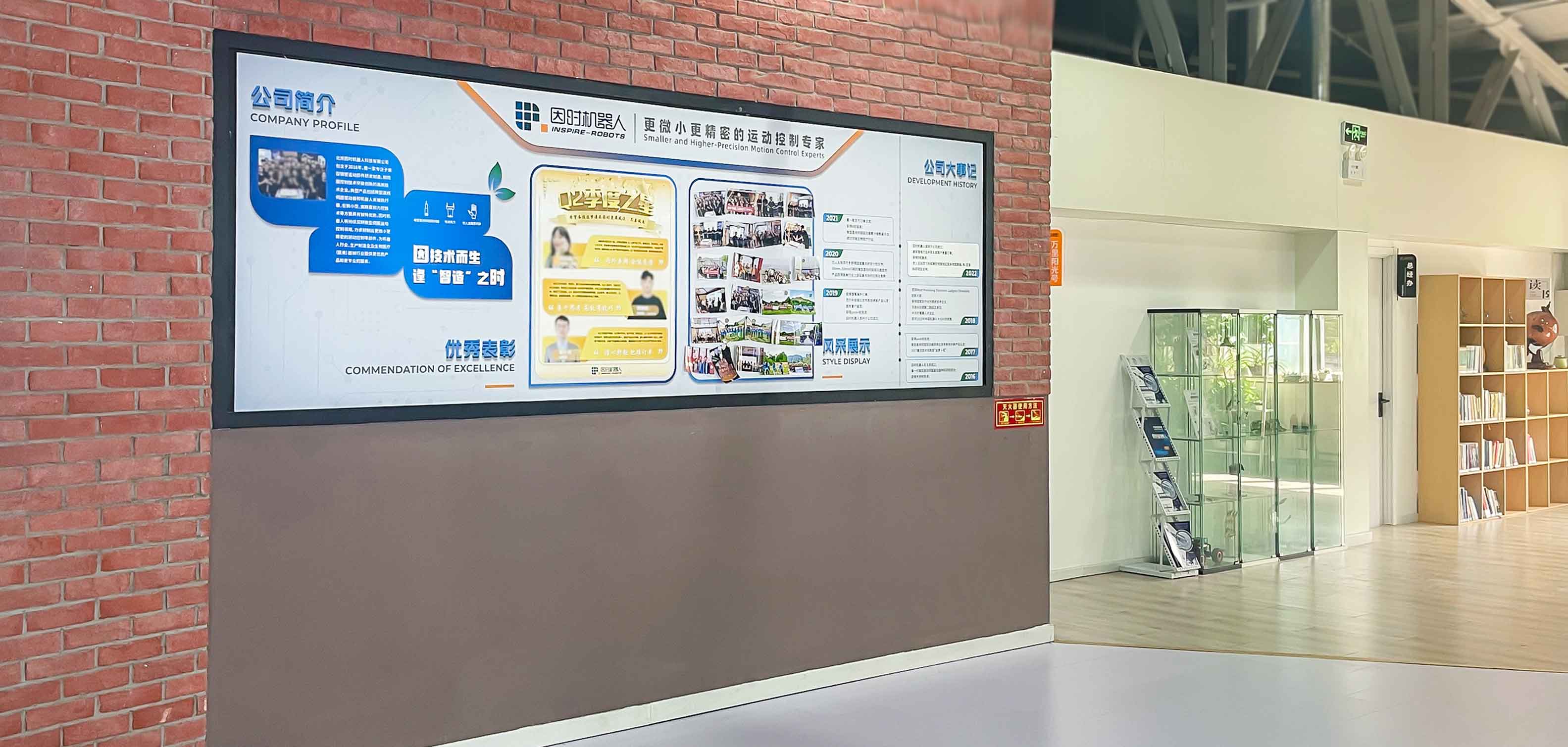 公司環境2